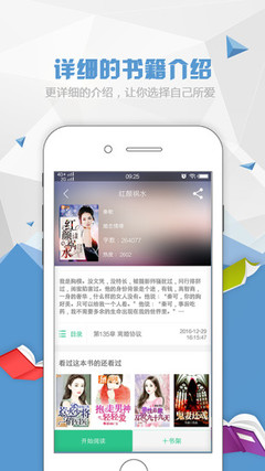 火狐体育游戏app